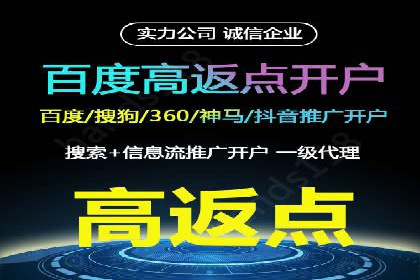 成功案例：SEM代运营服务公司助力企业腾飞
