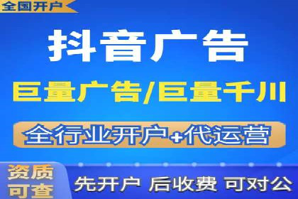 网络推广开户的技巧与策略：真实案例解析