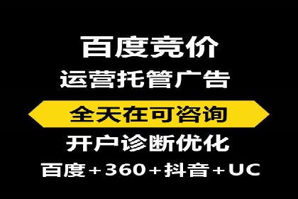 成功案例：SEM百度竞价助力企业增长