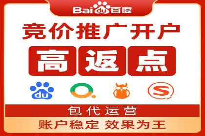 某某sem广告公司案例：中小企业SEM推广的秘诀